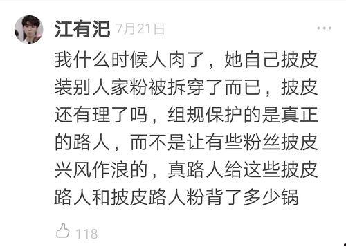 三字圈内爆料什么意思啊,揭开神秘面纱背后的真相  第3张