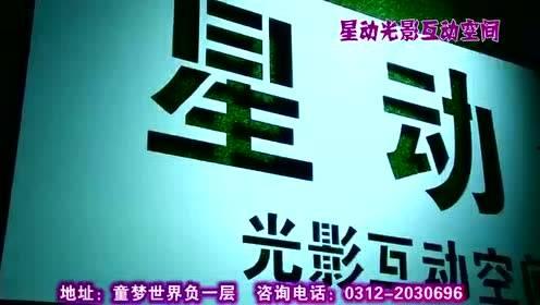保定头条最新爆料,最新事件详情大揭秘! 第1张 保定头条最新爆料,最新事件详情大揭秘! 第1张