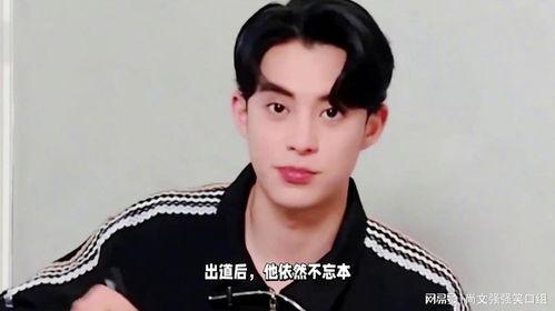 吃瓜娱乐圈王鹤棣微博,揭秘明星幕后故事 第2张 吃瓜娱乐圈王鹤棣微博,揭秘明星幕后故事 第2张