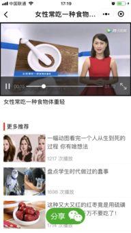 开心爆料视频下载安装免费,免费下载安装攻略全解析 第1张 开心爆料视频下载安装免费,免费下载安装攻略全解析 第1张