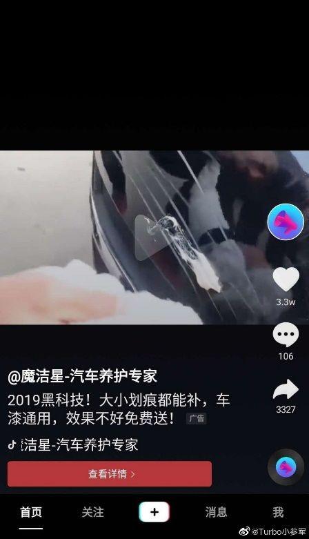 抖音爆料事件案例最新,揭秘网络舆论的风暴与真相  第2张